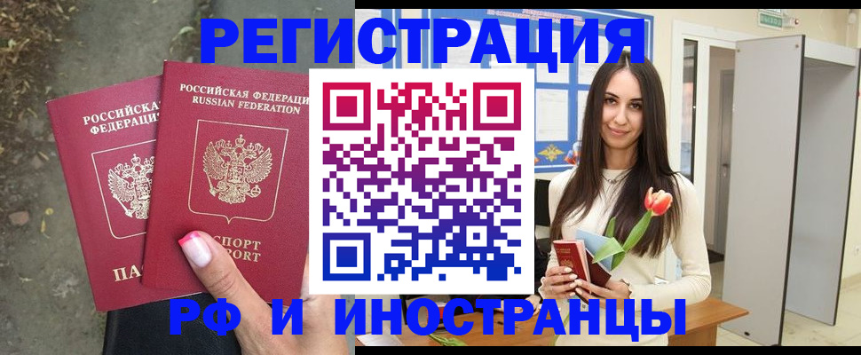 пропишу в квартире в Борисоглебске